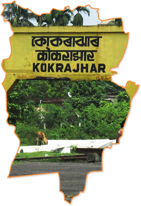 Photo of Kokrajhar