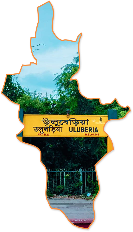 Photo of Uluberia