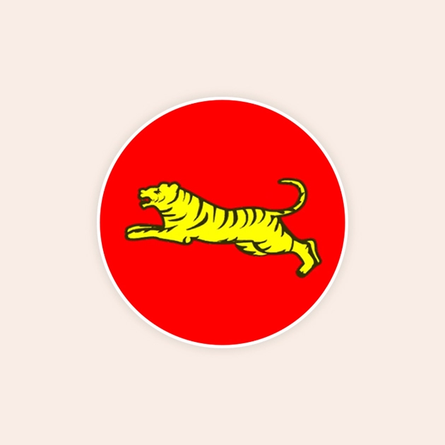 All India Forward Bloc Logo