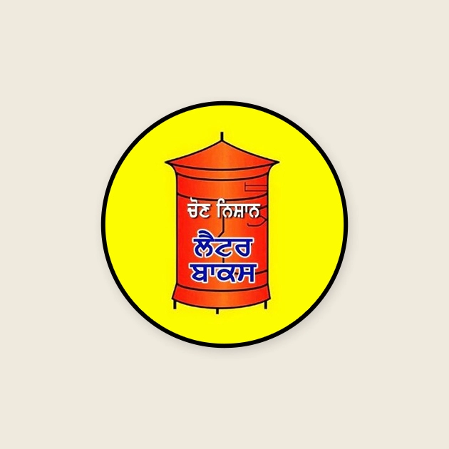 Lok Insaaf Party Logo