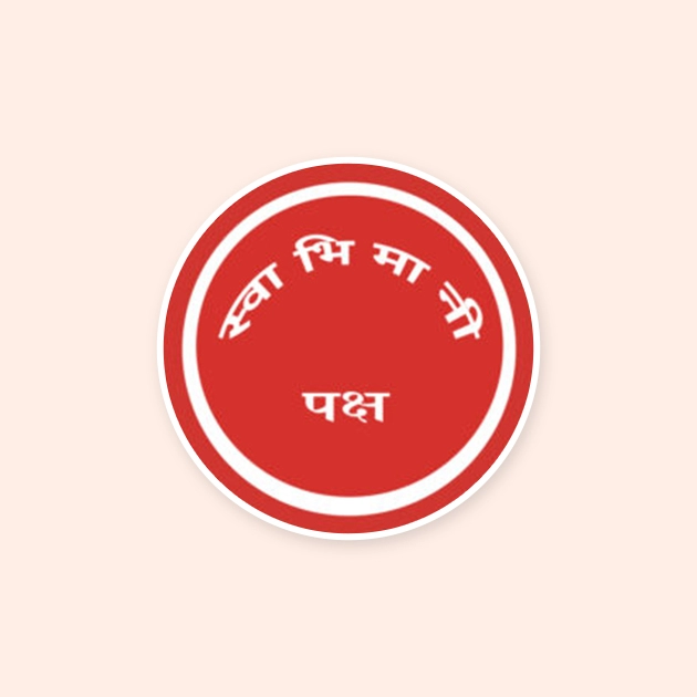 Swabhimani Paksha Logo