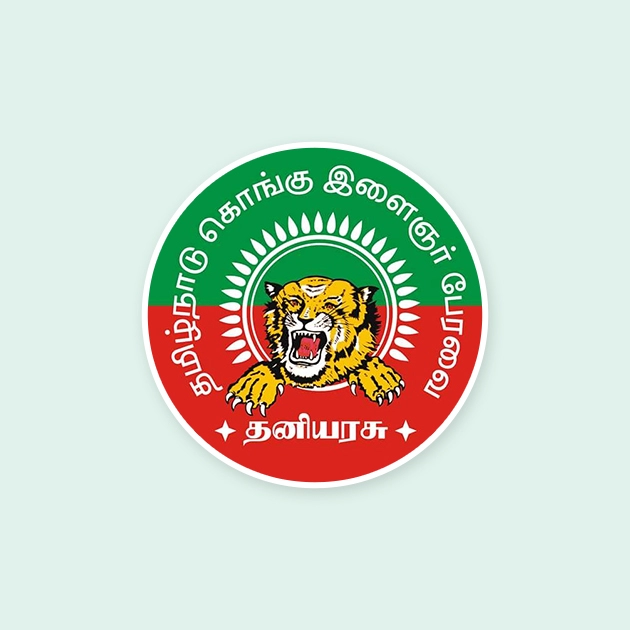 Tamil Nadu Kongu Ilaingar Peravai Logo