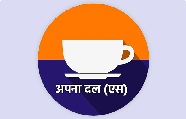 Apna Dal (Soneylal) Logo