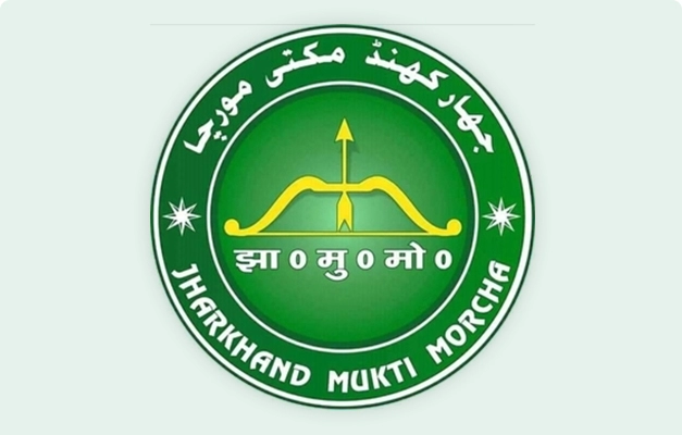 Jharkhand Mukti Morcha Logo