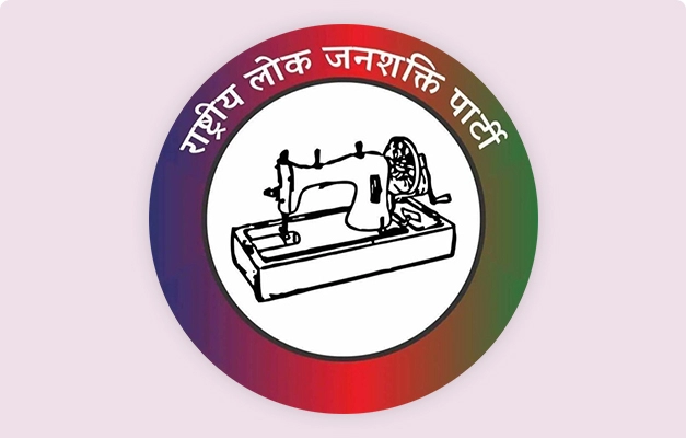 Rashtriya Lok Janshakti Party Logo