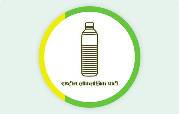 Rashtriya Loktantrik Party Logo